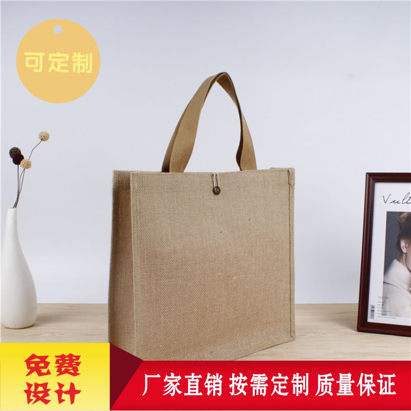 專業定制手提麻布袋購物禮品節日化妝品公司酒店活動促銷訂做LOGO